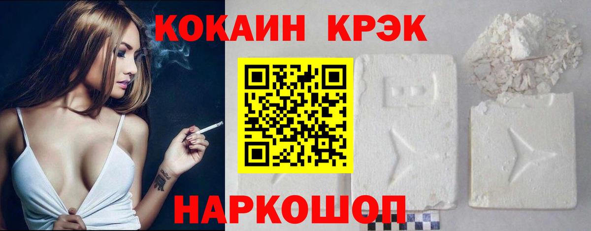 COCAIN Columbia Борзя