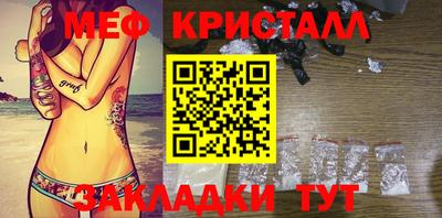 молекула духа Туймазы