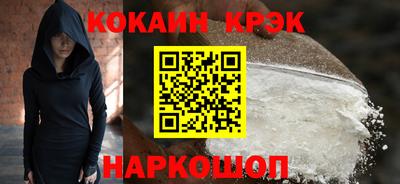 молекула духа Туймазы