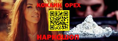 кокаин перу Тулун