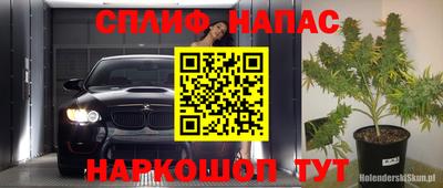 молекула духа Туймазы