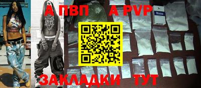 молекула духа Туймазы