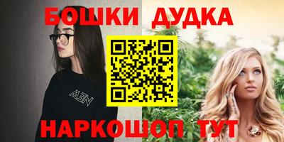 молекула духа Туймазы