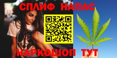 молекула духа Туймазы