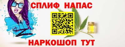 молекула духа Туймазы