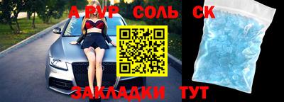 каннабис Усть-Джегута