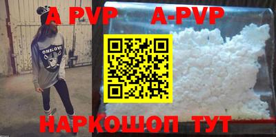 кокаин перу Тулун
