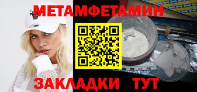 молекула духа Туймазы
