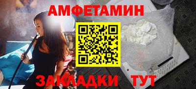 молекула духа Туймазы