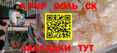 кокаин перу Тулун