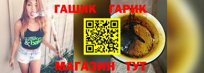 молекула духа Туймазы