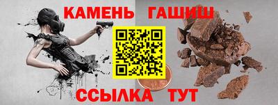 молекула духа Туймазы