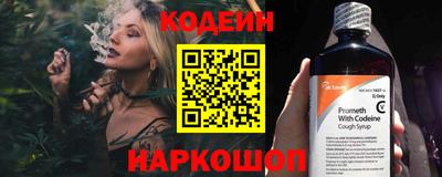 молекула духа Туймазы