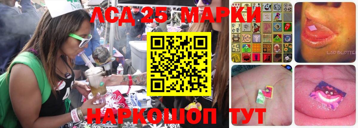 LSD-25 экстази ecstasy  Вход с VPN  LSD-25 экстази кислота  Борзя 