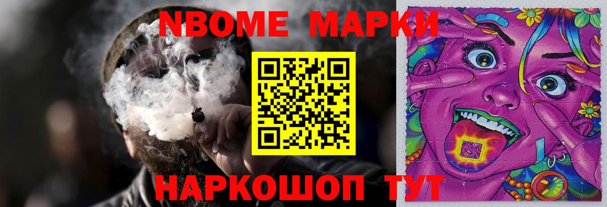 Лсд 25 экстази кислота Борзя
