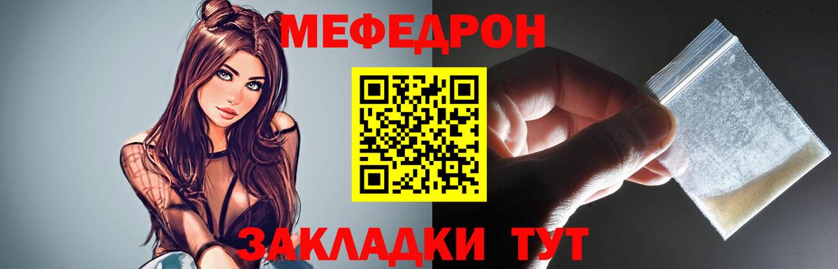 Мефедрон 4 MMC  Мефедрон  МЯУ-МЯУ VHQ  Борзя  гидра ONION  Вход с VPN 