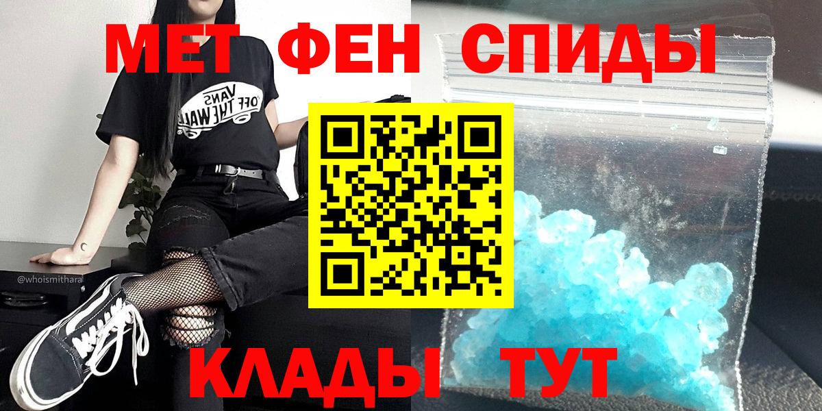 Метамфетамин Декстрометамфетамин 99.9% Борзя