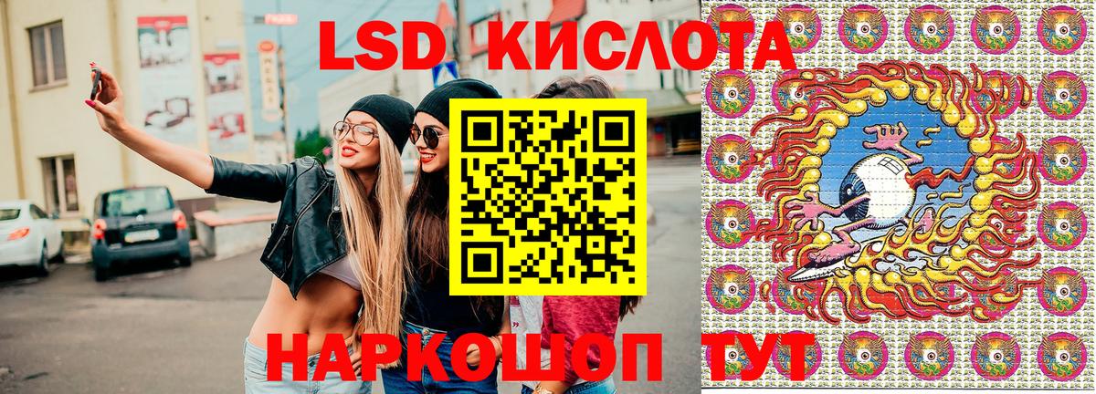 Марки NBOMe 1500мкг  Марки NBOMe 1500мкг  Вход с VPN  Борзя 