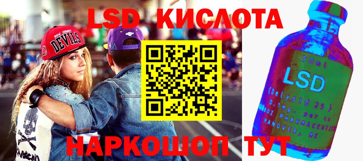 Марки N-bome 1500мкг Борзя